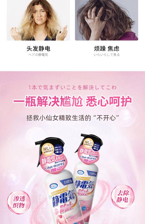 冬季衣物静电怎么办？加湿器 + 衣物柔顺剂