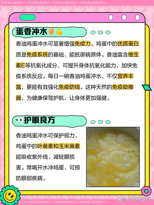 自制天然护发素，橄榄油加鸡蛋超滋润