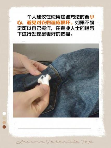 如何去除衣服上的口香糖残胶？