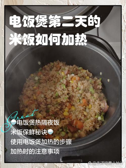 煮米饭时加这个能延长保鲜期