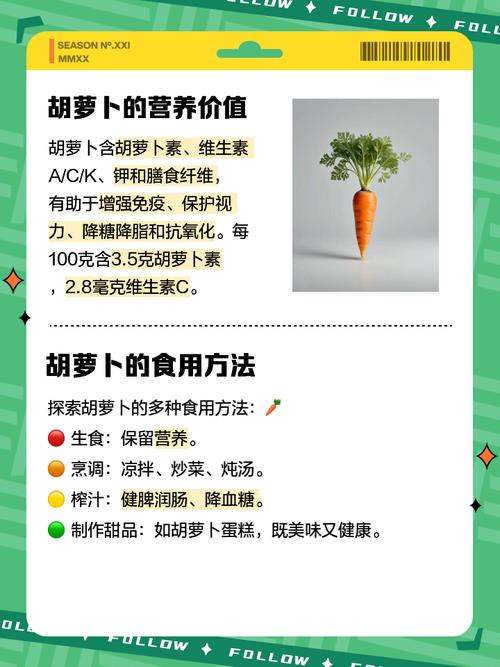 如何挑选新鲜的胡萝卜丁状蔬菜原料？