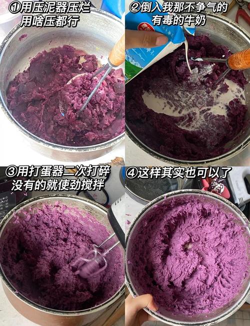 如何挑选新鲜的速冻紫薯碎泥？