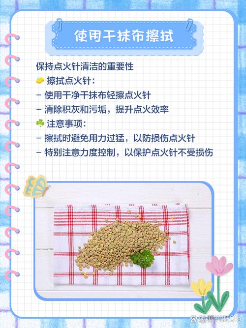燃气灶点火针清洗方法？酒精棉签除油污技巧