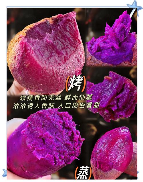 如何挑选新鲜的速冻紫薯块？