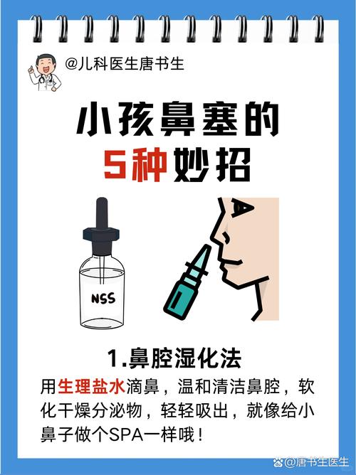 鼻塞不通气怎么办？薄荷精油涂抹鼻梁两侧