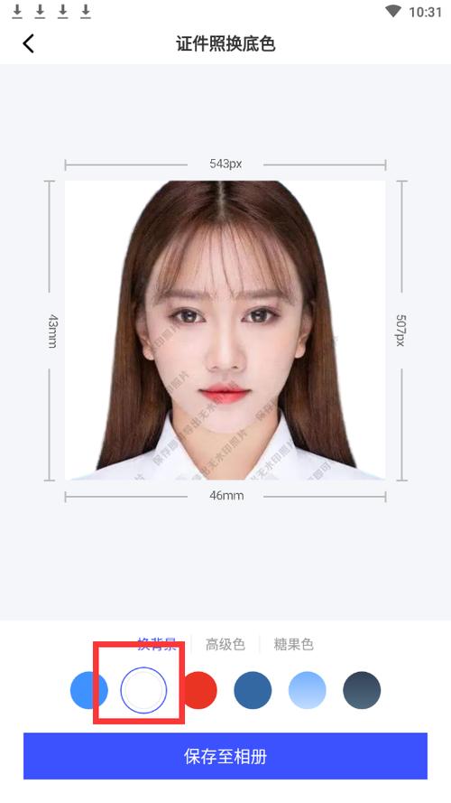 拍身份证照为什么禁止穿白衣?