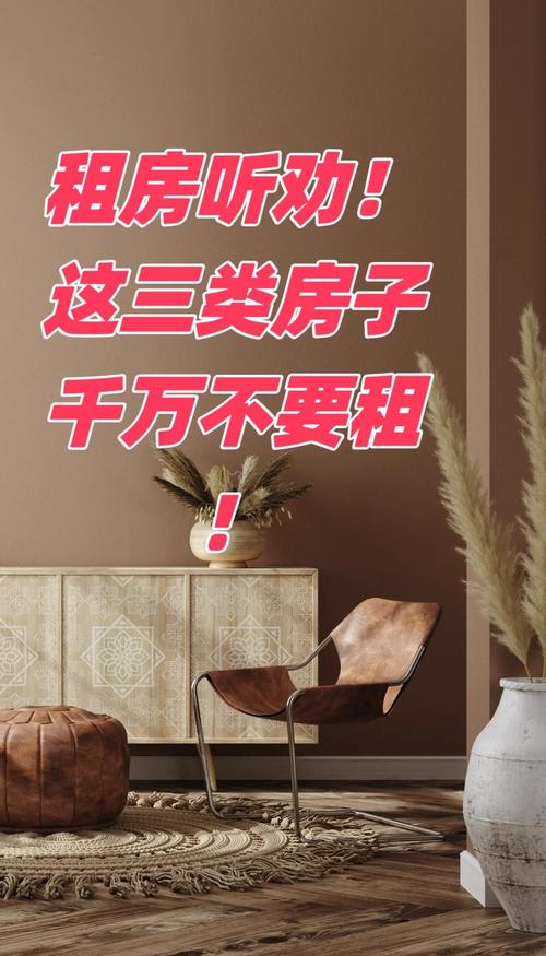 租房改造避坑：这些壁纸可能含甲醛