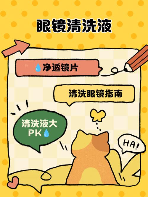 计算器屏幕模糊怎么办？眼镜布蘸酒精擦拭