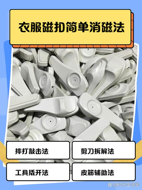 新衣服纽扣内里松动怎么加固？
