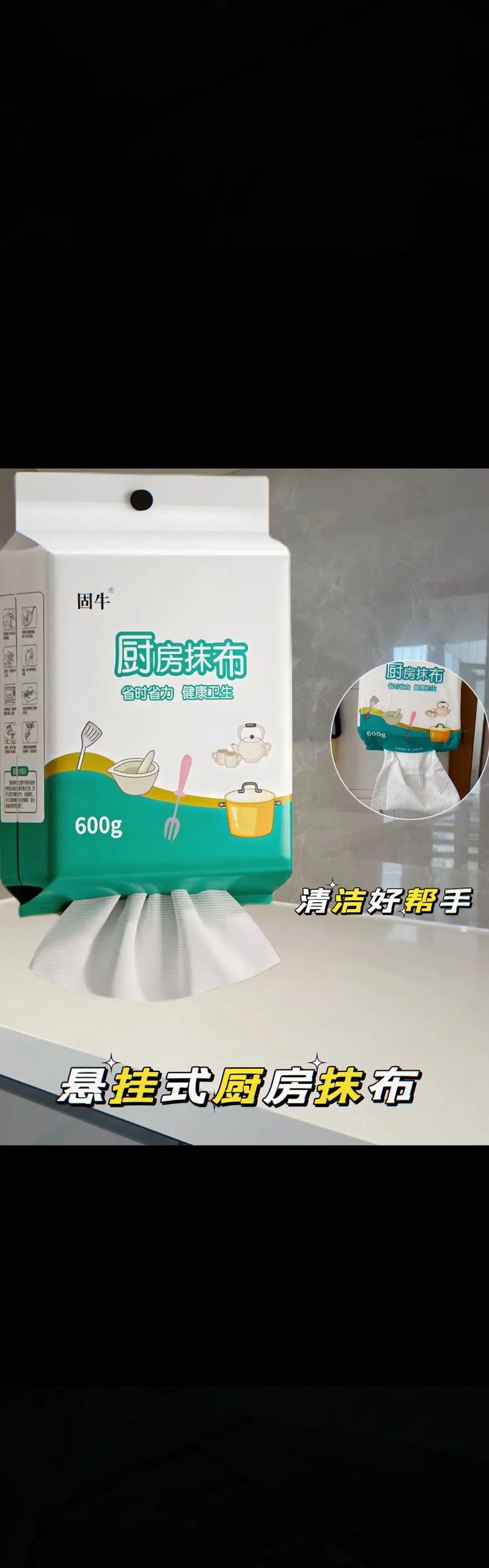 旧毛巾缝上纽扣，变身可挂式厨房抹布