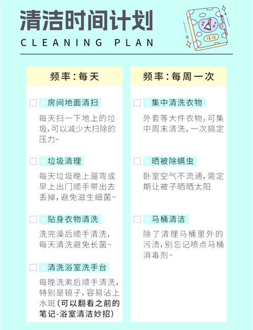 为什么夏天要给房间定期打扫卫生？