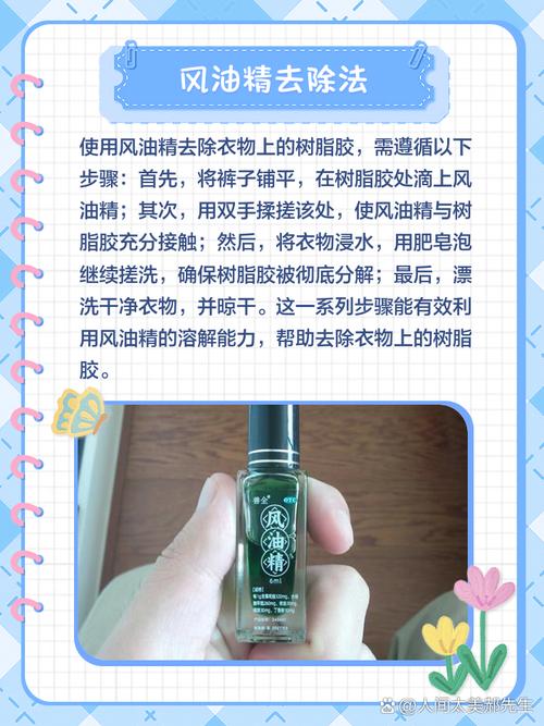 腮红印沾衣服怎么去除？透明胶带粘除法