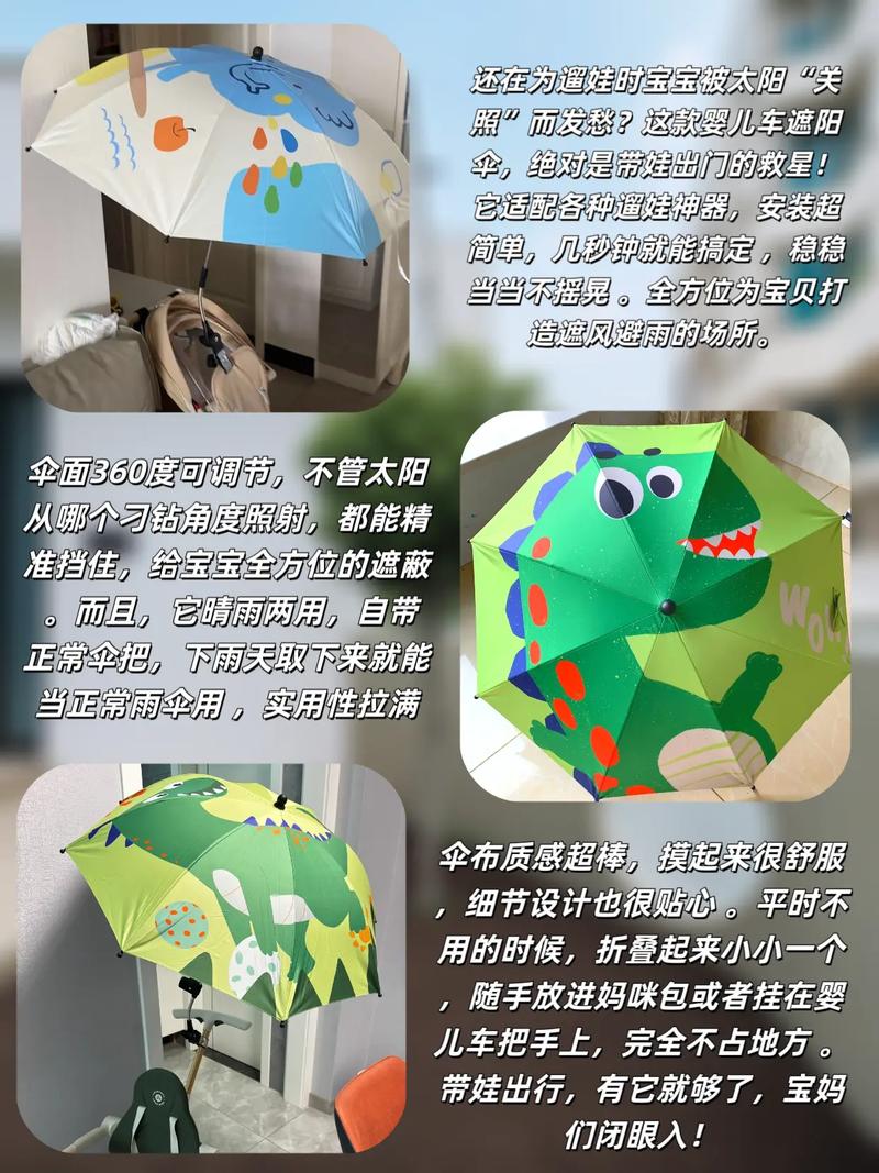 怎样清洁婴儿的婴儿车遮阳棚？