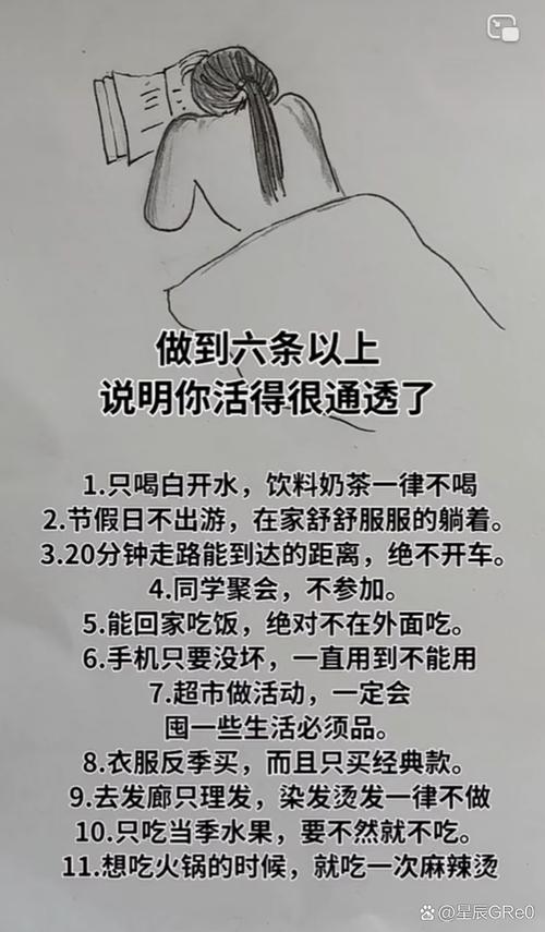 这些细节暴露你的生活有条理程度