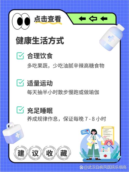 建立健康习惯:关键在于“微小可持续”