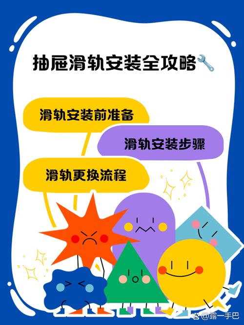 用凡士林润滑抽屉轨道，推拉顺滑不卡顿