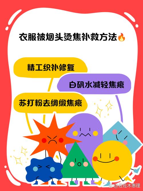 怎样去除衣服上的蒸汽烟灰烬味?