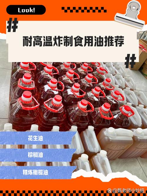 为什么不能用高温油炸食品多次使用食用油？
