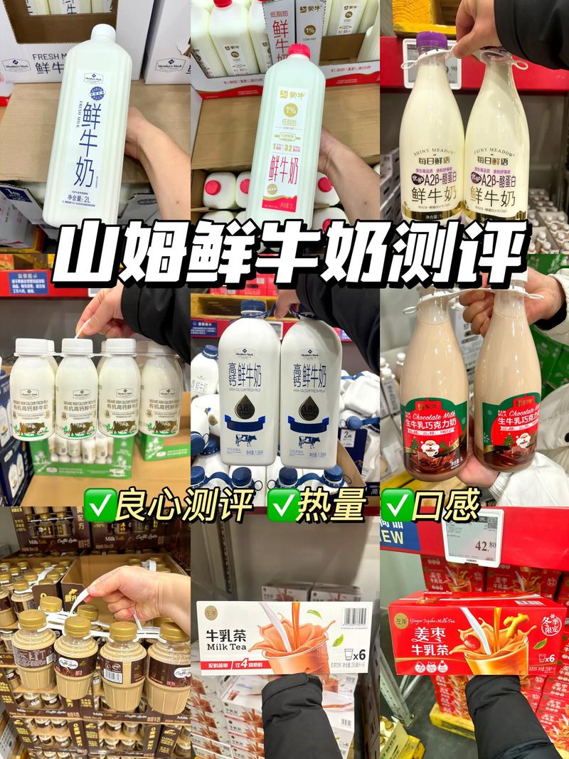 超市买牛奶必看：这些日期代表不同含义