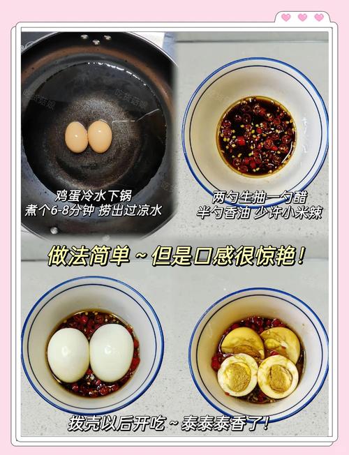 煮鸡蛋时加什么更美味？试试这个调料