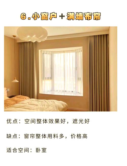 旧窗帘如何利用？剪成细条编隔热垫