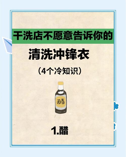 如何去除衣服上的记号笔渍?
