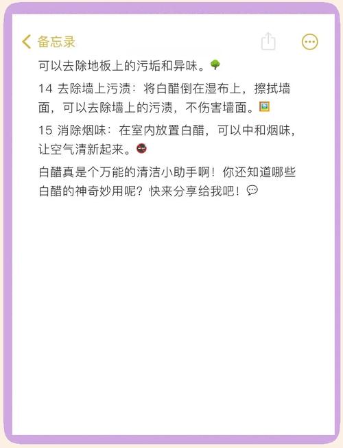 指甲刀生锈怎么办?白醋浸泡后擦干