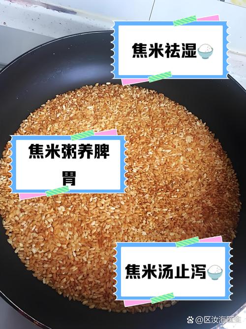 米饭煮糊了怎么去除糊味?