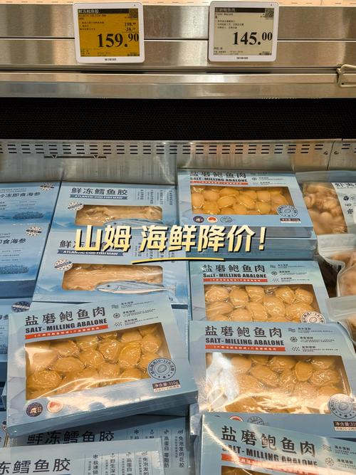 超市生鲜灯下的海鲜真实色泽还原