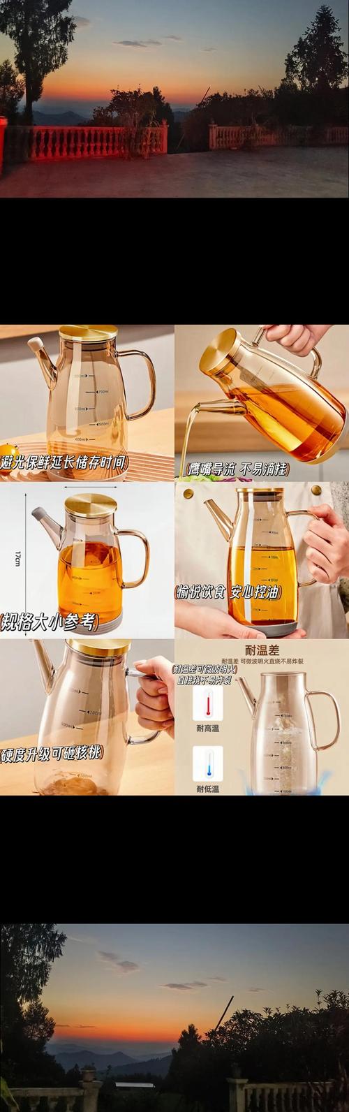 怎样储存食用油用玻璃油壶好吗？