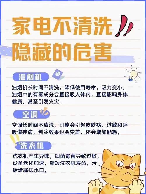 为什么不能用湿布擦带电的电器？