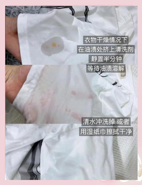 衣服上的火锅汤料污渍怎么去除？