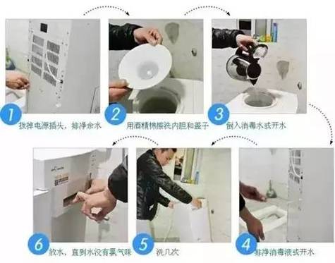 如何清洗饮水机？