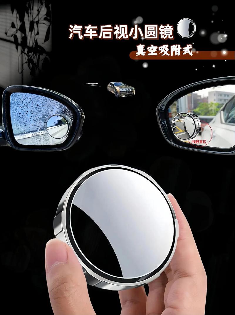 为什么汽车后视镜里的物体看起来更小?