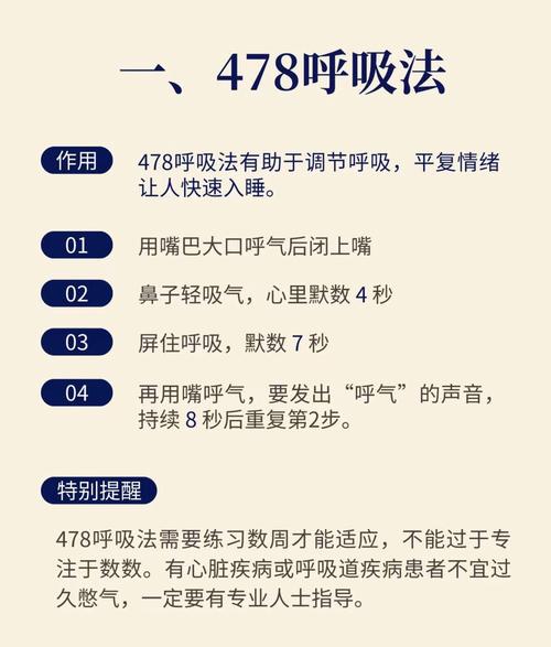 缓解压力怎么办?深呼吸 + 捏减压球
