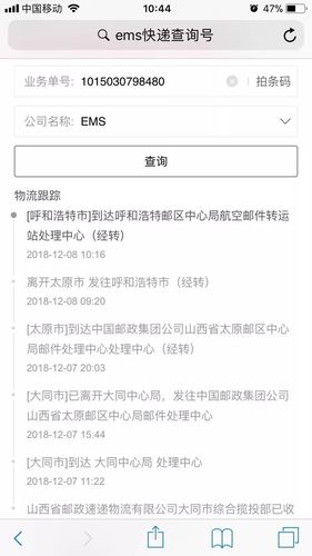 快递单信息如何彻底销毁？这些方法很管用