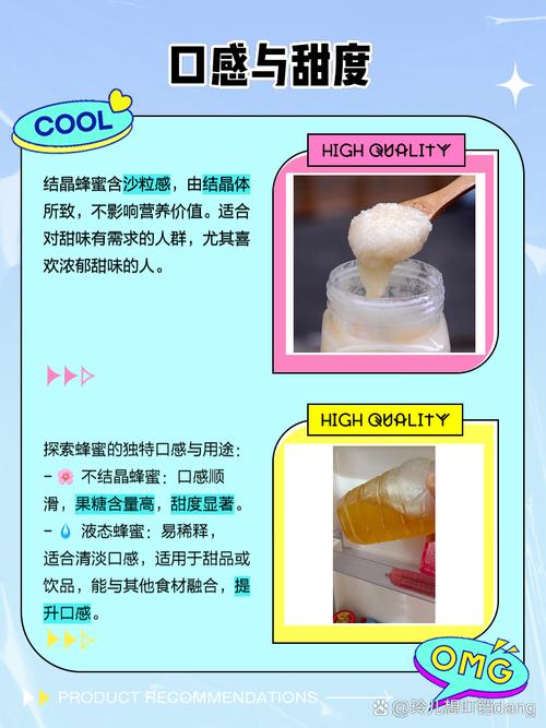 如何保存蜂蜜不结晶的实用小技巧？
