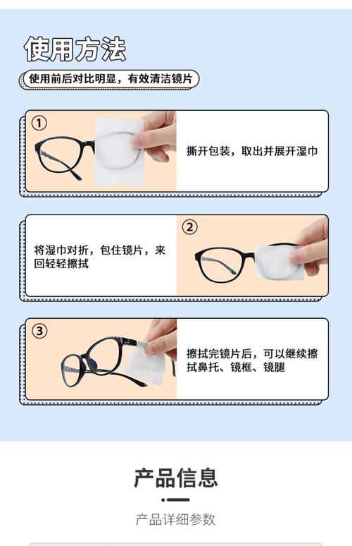 旧眼镜布别扔！擦这些比专业工具还好用
