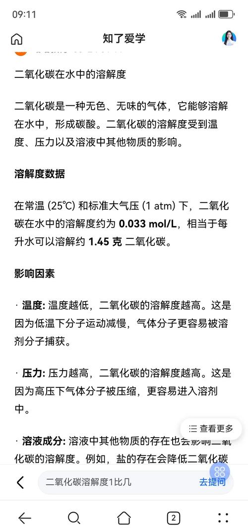 为什么冬天要给植物增加二氧化碳浓度?