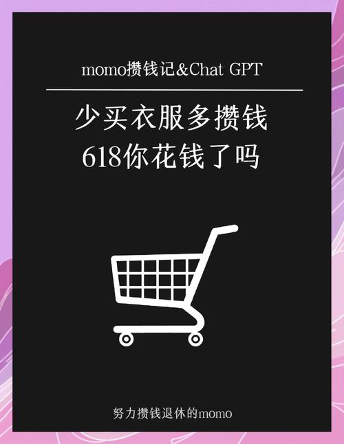 识别消费陷阱：理性购物的防身术
