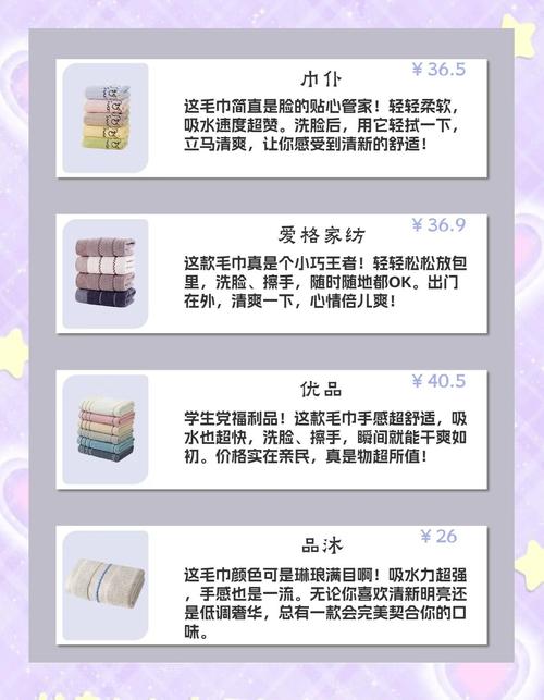 旧毛巾剪成细条，当抹布比纸巾更吸水