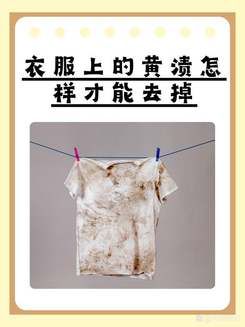 怎样去除衣服上的草渍?