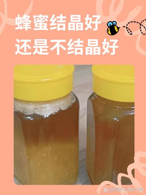如何保存蜂蜜不结晶过多的办法？