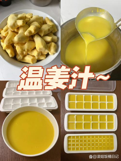 怎样去除衣服上的姜味?