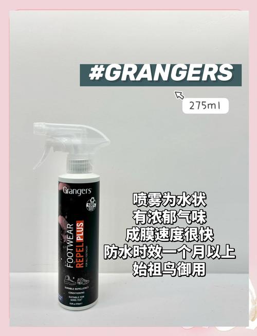 雨天穿帆布鞋的防水喷雾测评
