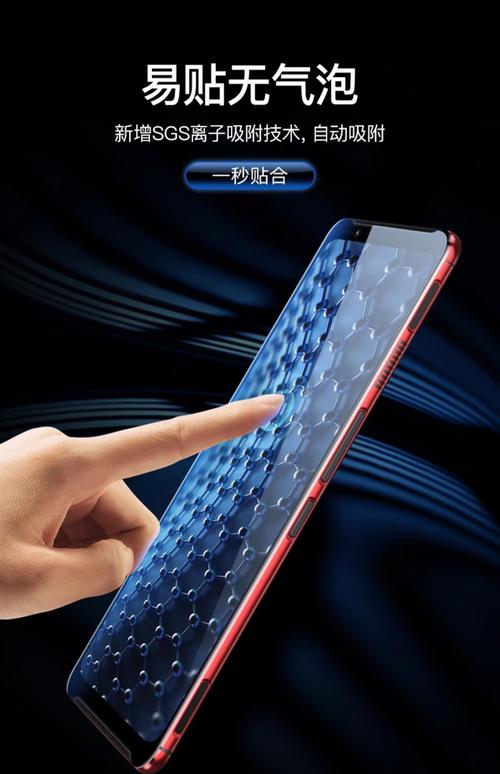 为什么手机屏幕贴钢化膜更好？