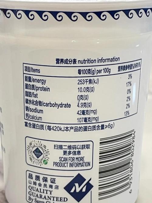 超市买酸奶必看:包装上这行字决定营养价值