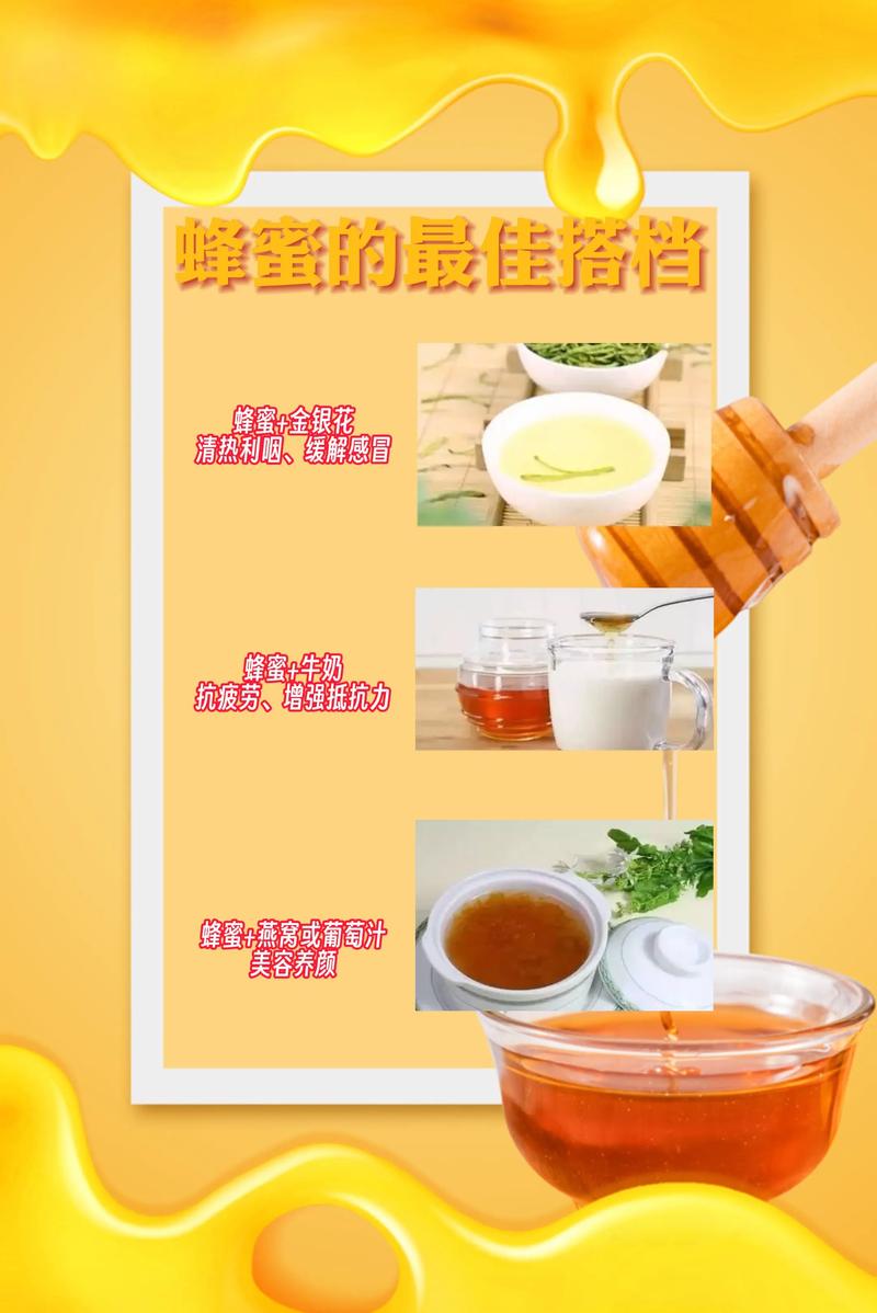 过期蜂蜜别急扔！解锁 5 种神仙用法