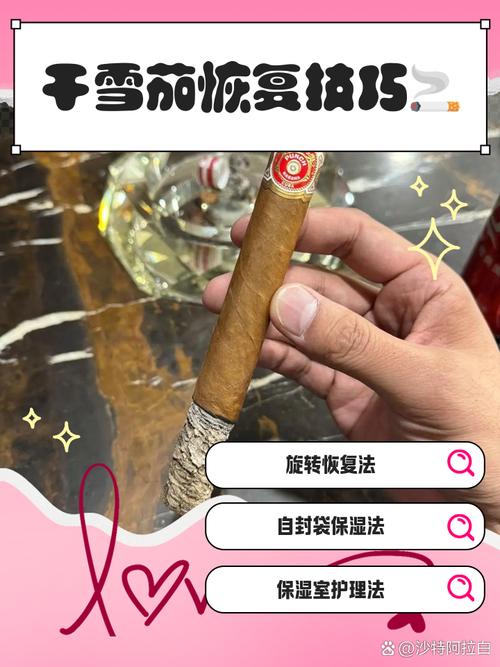 怎样去除衣服上的雪茄香精味？
