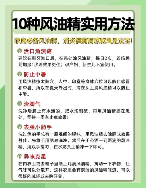 快递单信息怎么消除？风油精涂抹秒变无痕